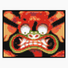 Aku